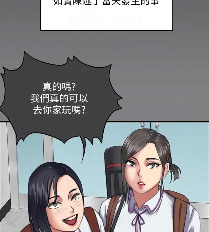 101P - 傀儡