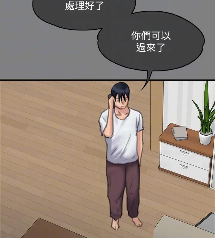 110P - 傀儡