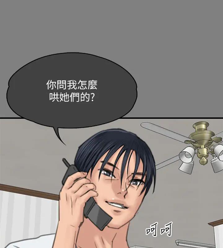 112P - 傀儡