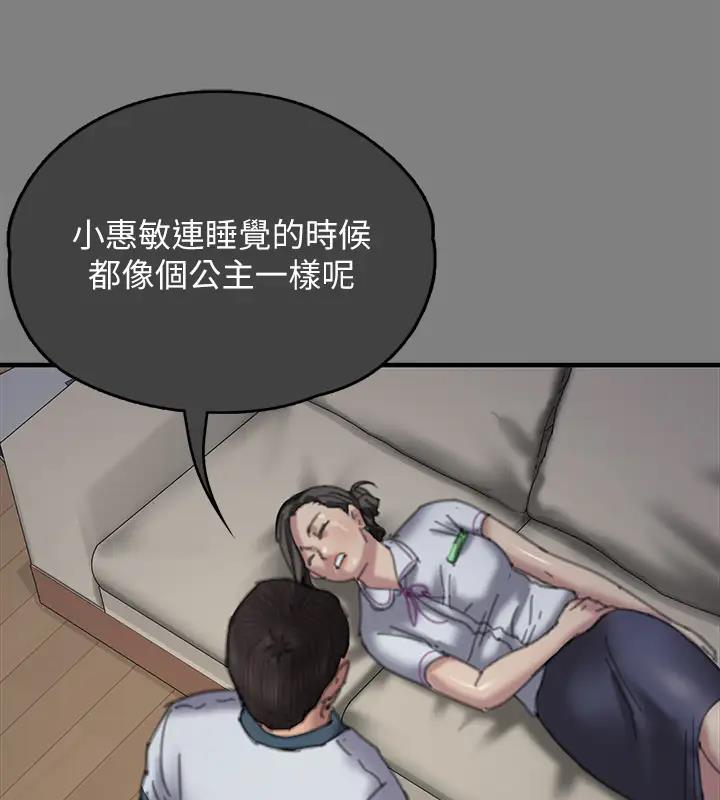 114P - 傀儡