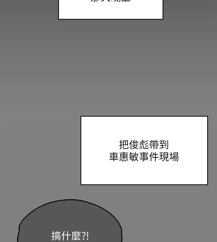 142P - 傀儡