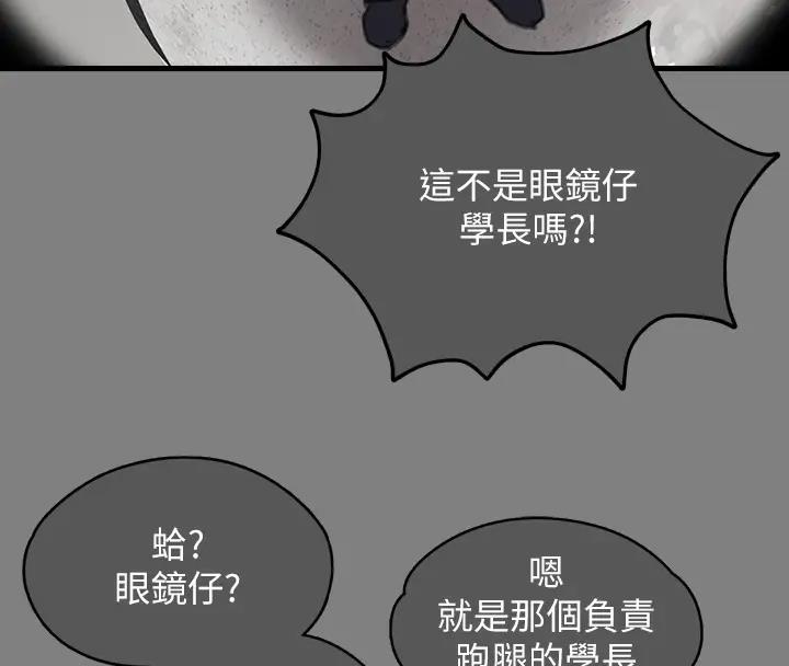 144P - 傀儡