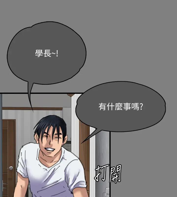 146P - 傀儡