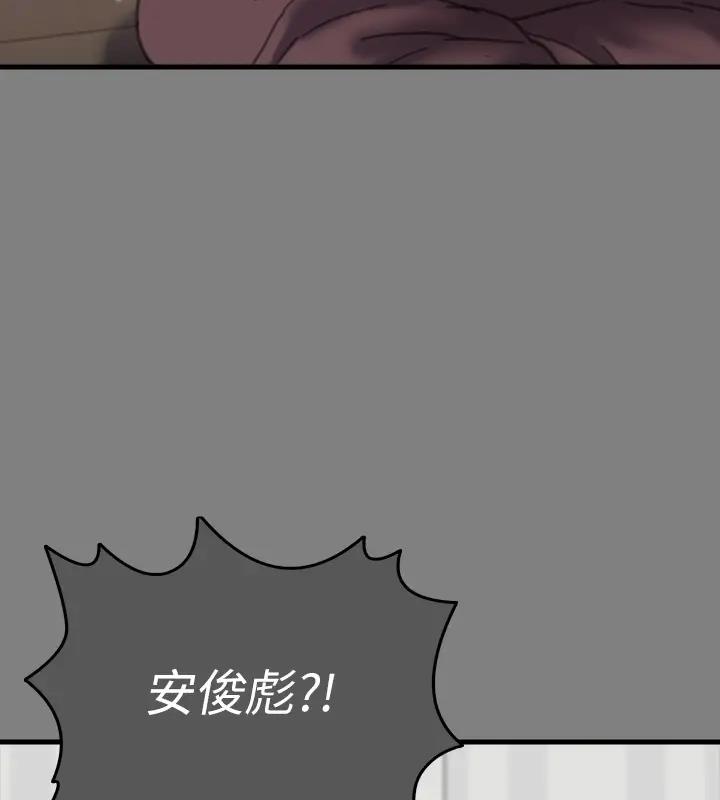 155P - 傀儡