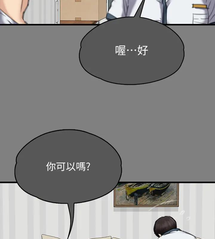 165P - 傀儡
