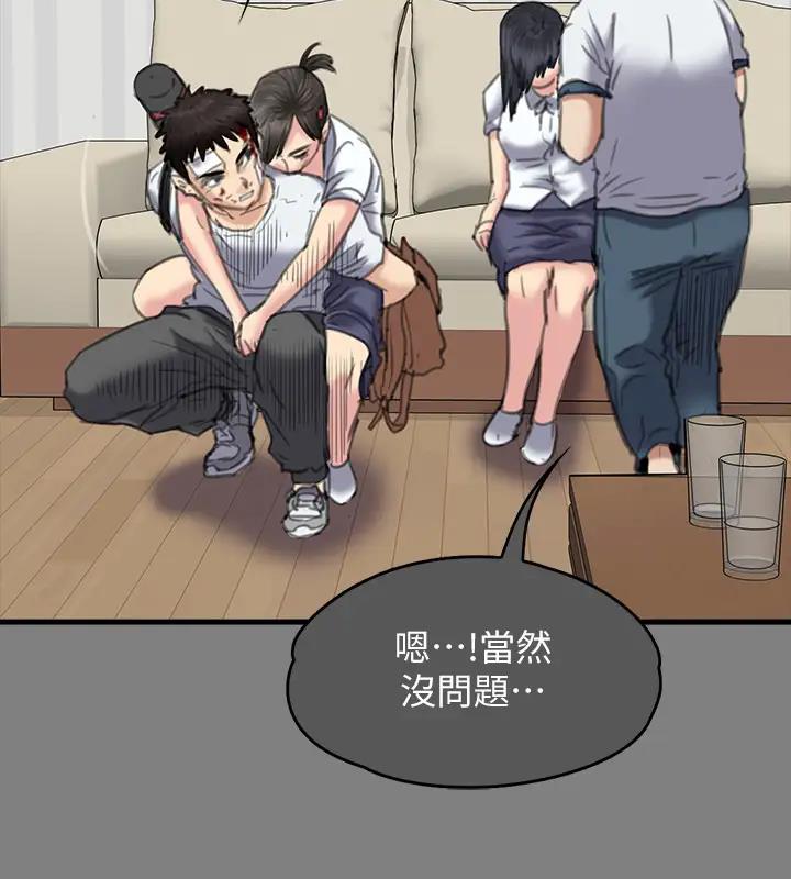 166P - 傀儡