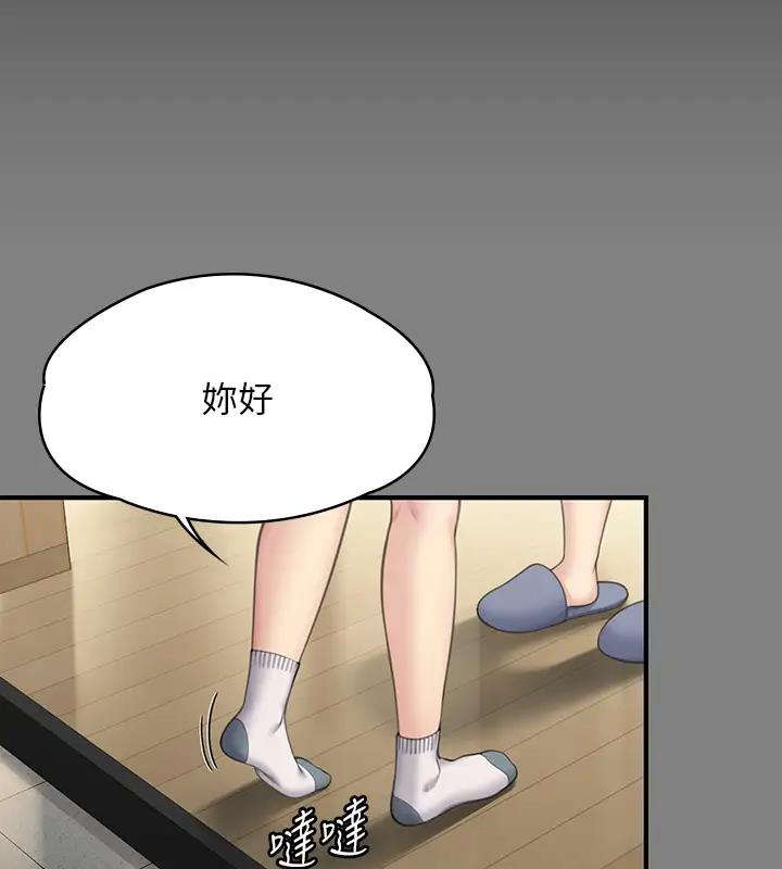 16P - 傀儡