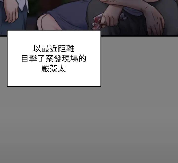 175P - 傀儡