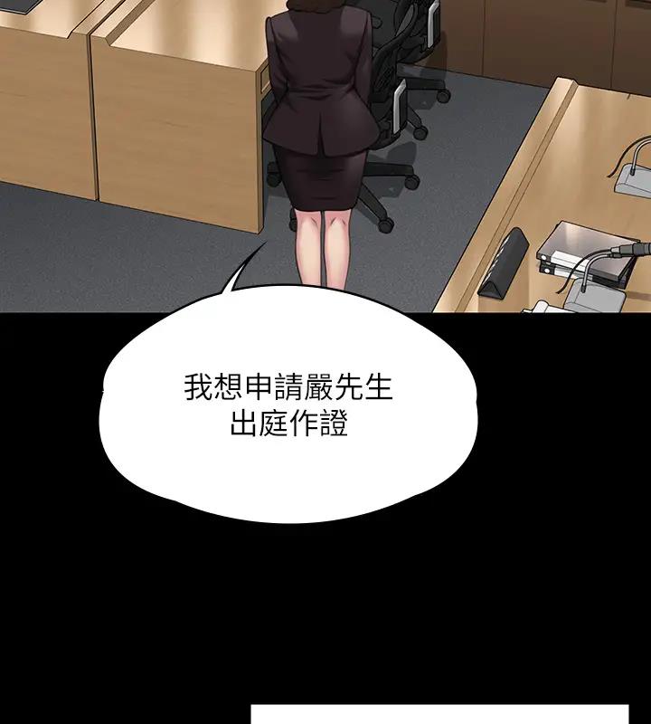 179P - 傀儡