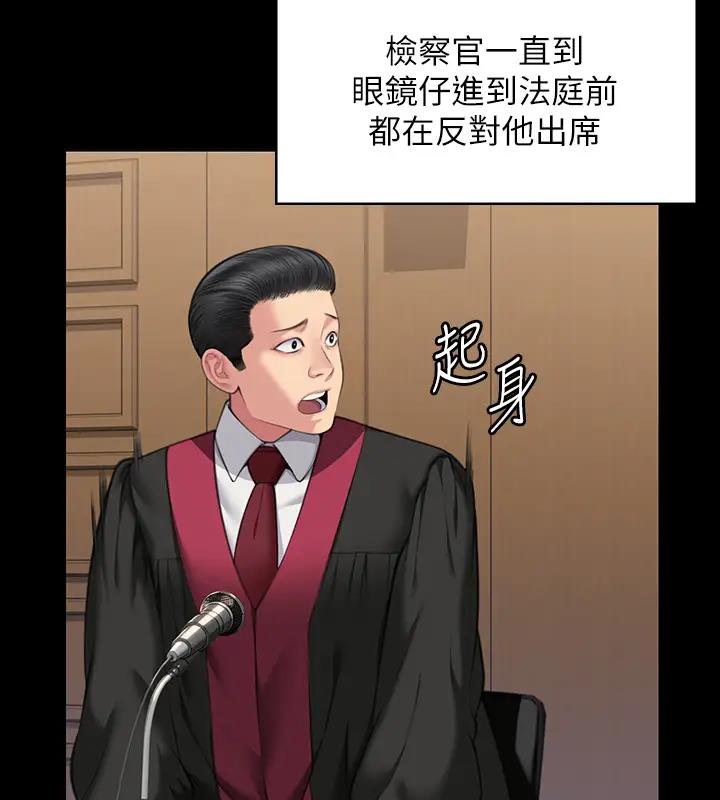 180P - 傀儡