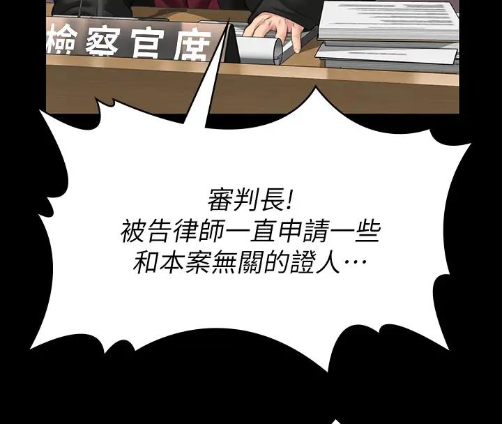 181P - 傀儡