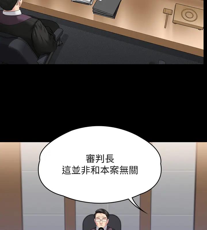 183P - 傀儡