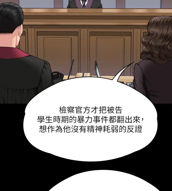 184P - 傀儡