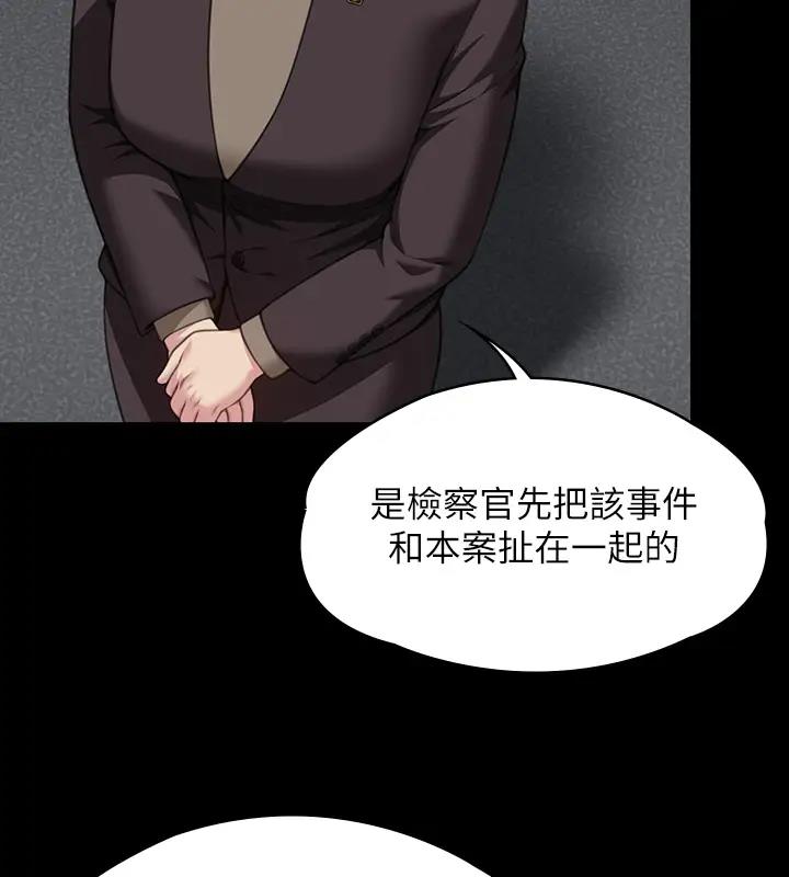 186P - 傀儡