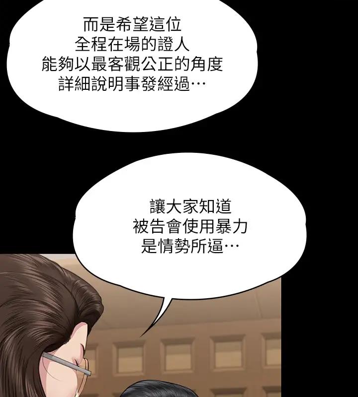 188P - 傀儡
