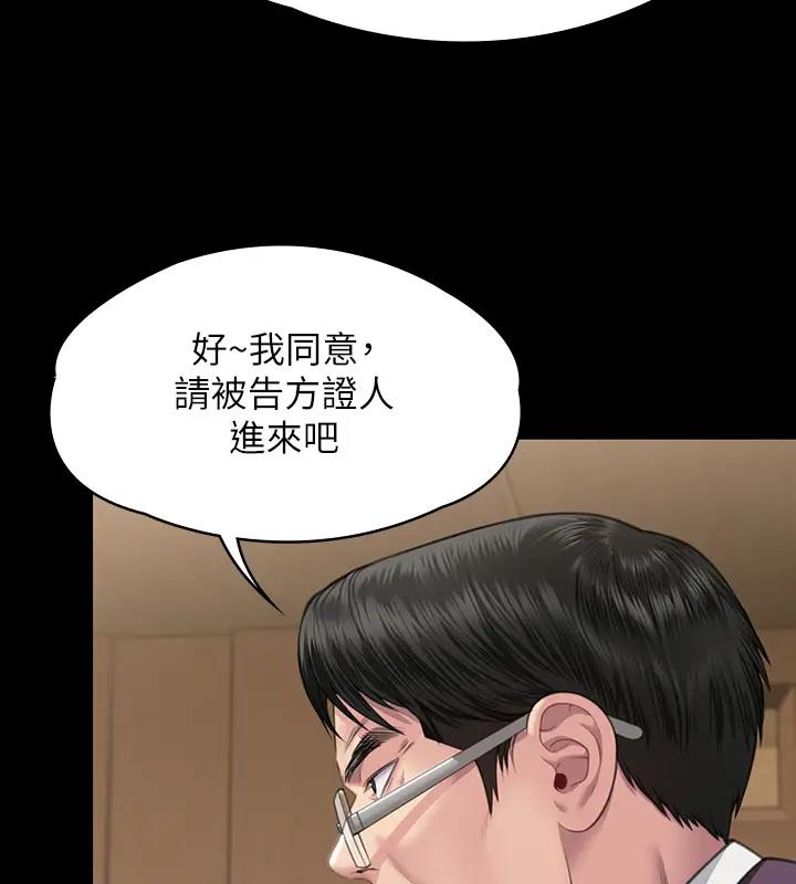 190P - 傀儡