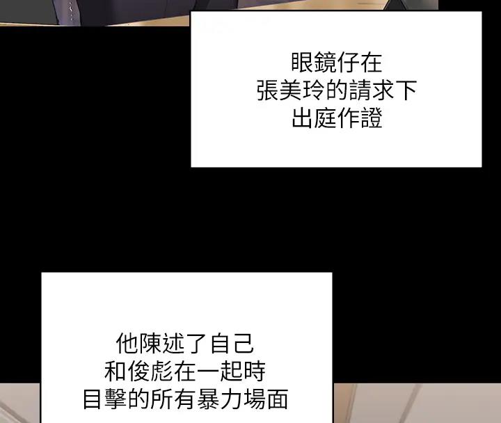 193P - 傀儡
