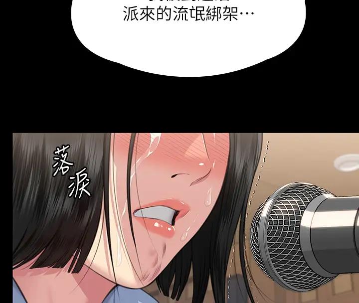 197P - 傀儡