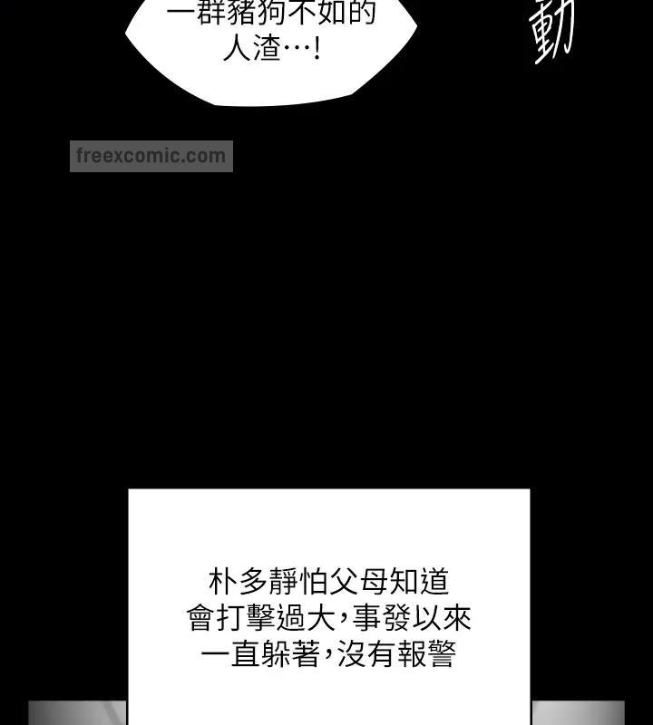 200P - 傀儡