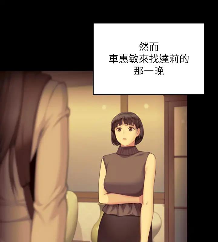 202P - 傀儡