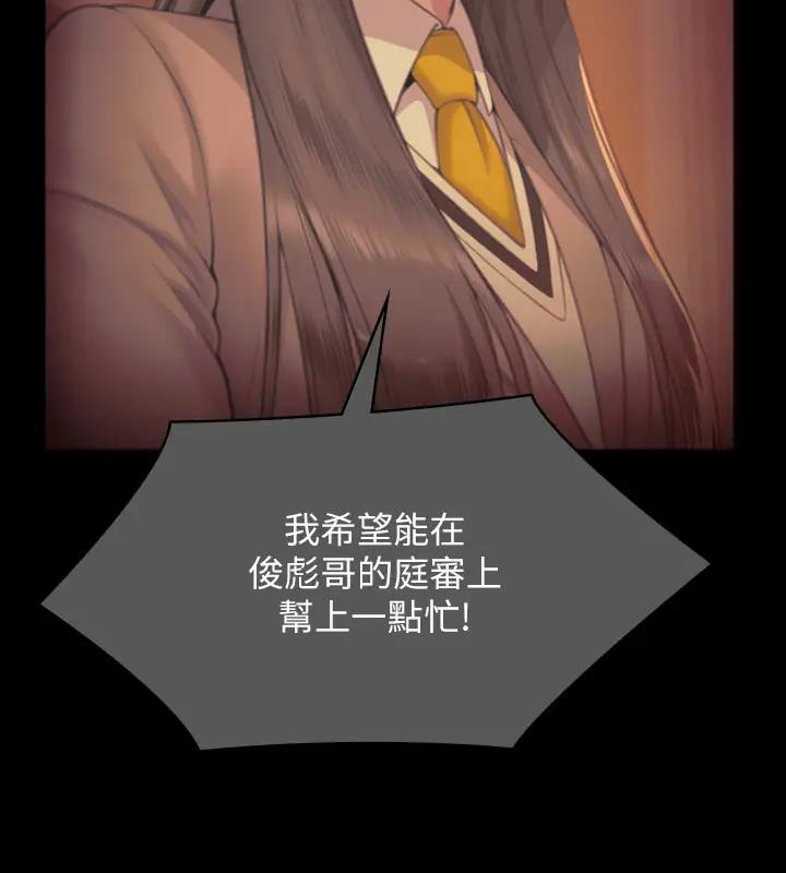 204P - 傀儡