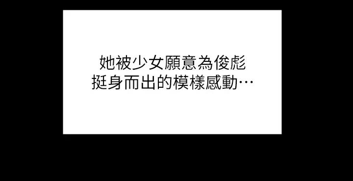 205P - 傀儡