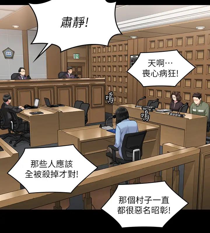 210P - 傀儡