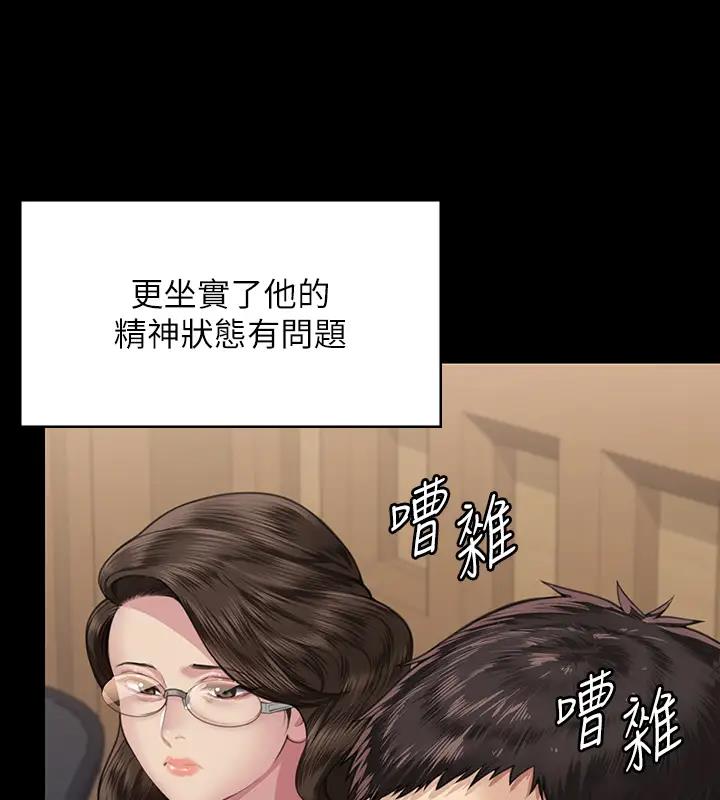 211P - 傀儡