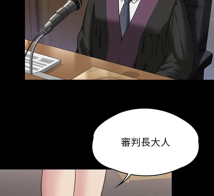 217P - 傀儡