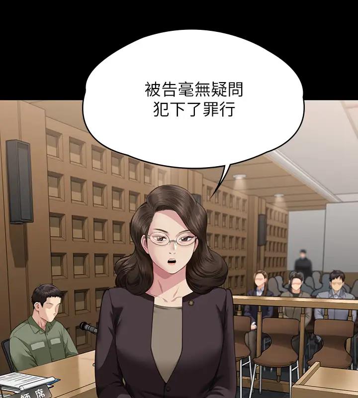 219P - 傀儡
