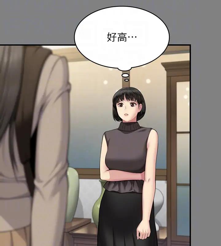 21P - 傀儡