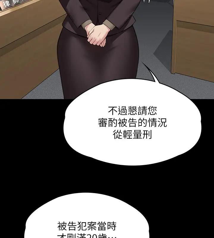 220P - 傀儡