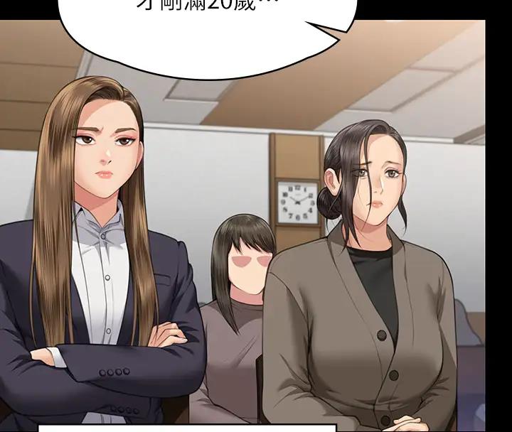 221P - 傀儡