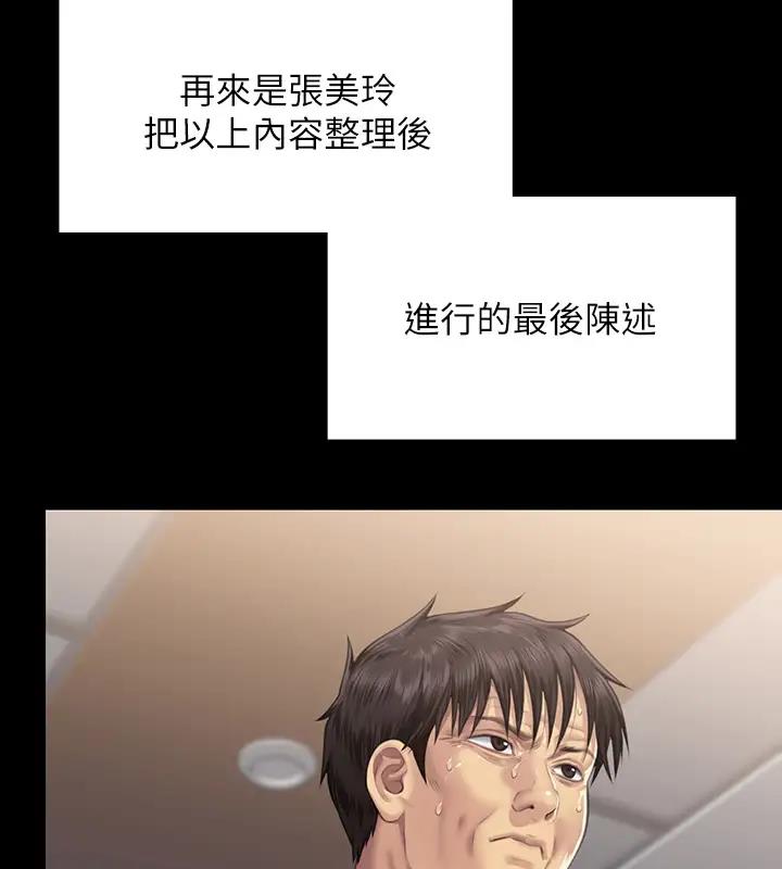 222P - 傀儡
