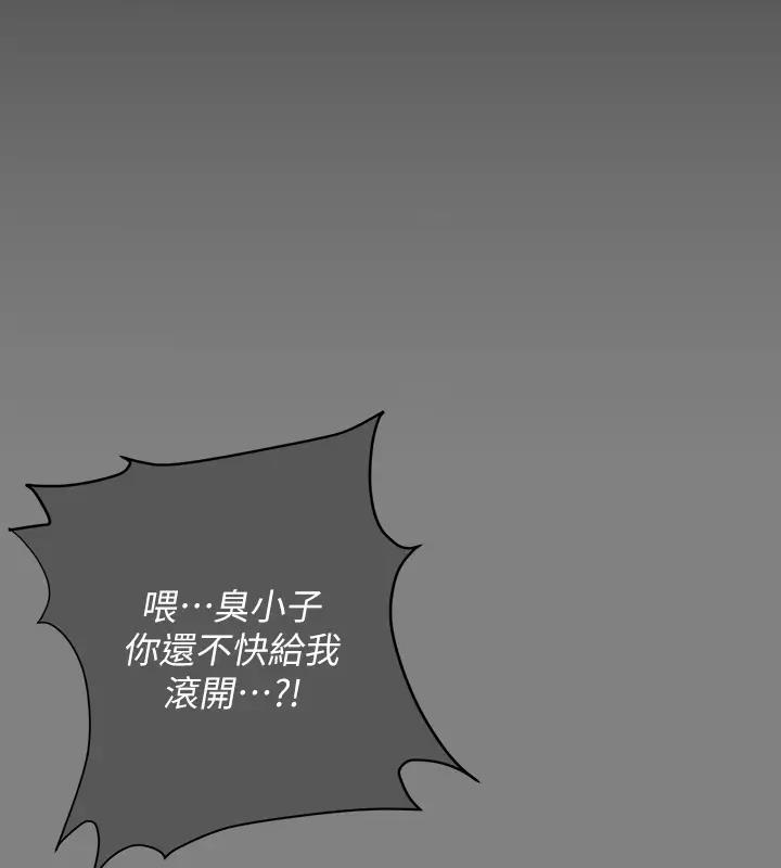 226P - 傀儡