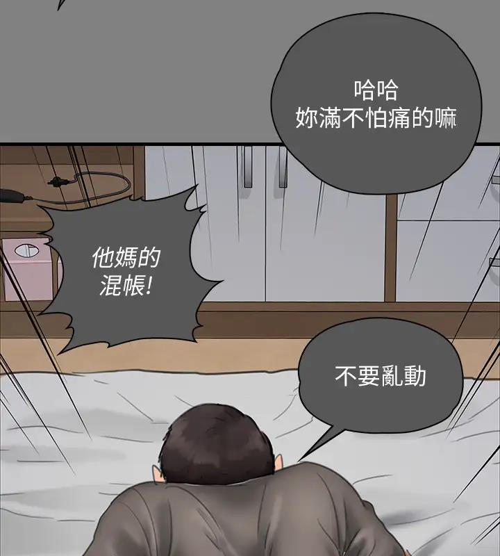 227P - 傀儡