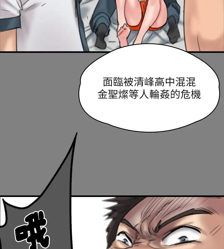 237P - 傀儡