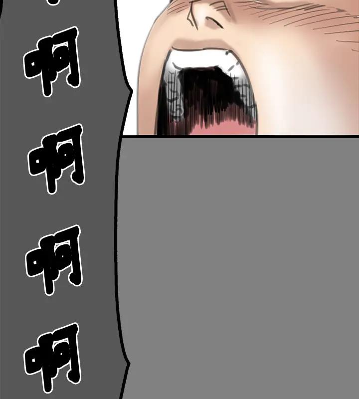 238P - 傀儡