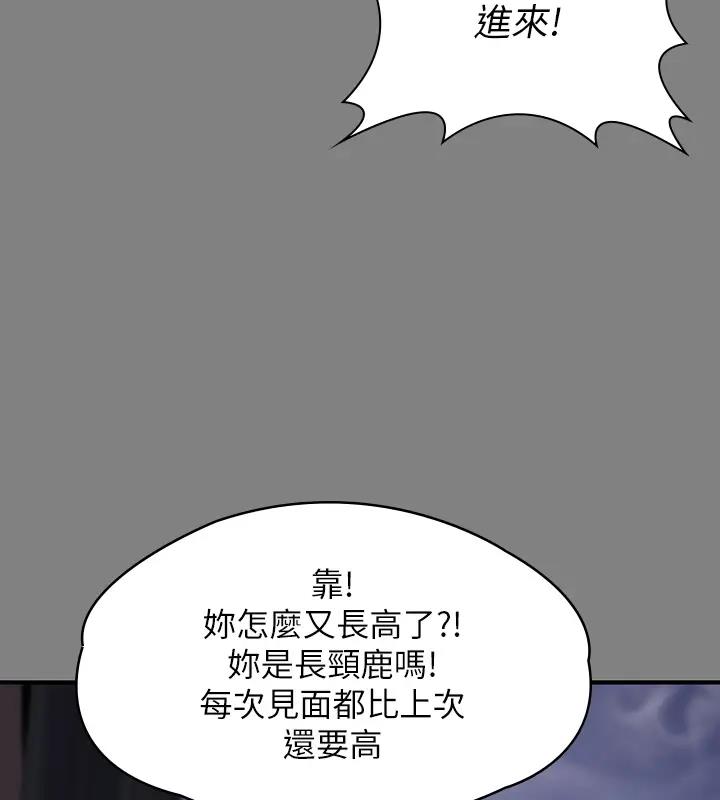 24P - 傀儡