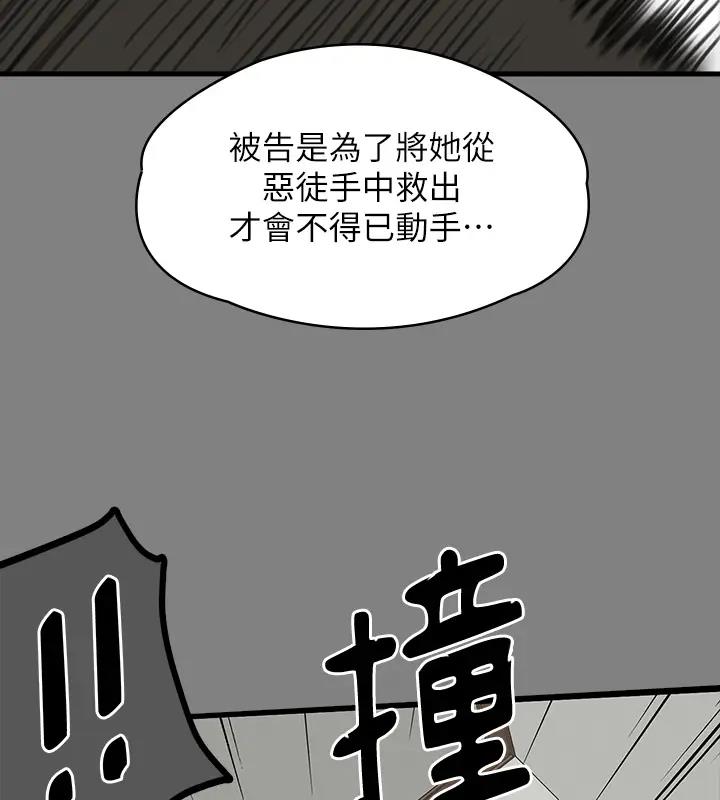 251P - 傀儡