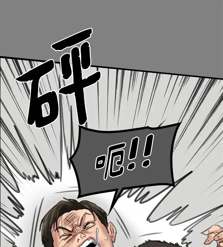 256P - 傀儡