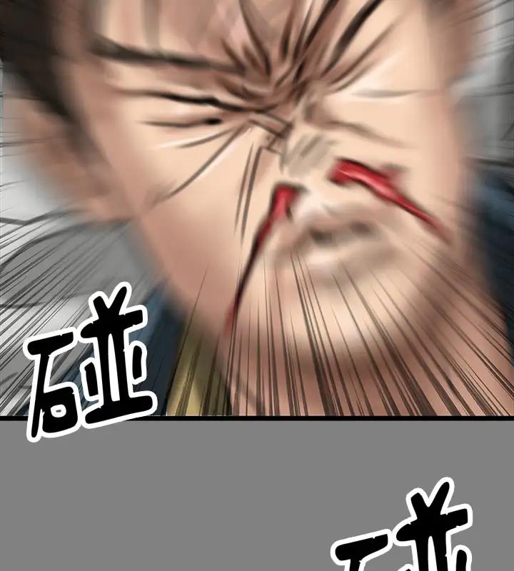 264P - 傀儡