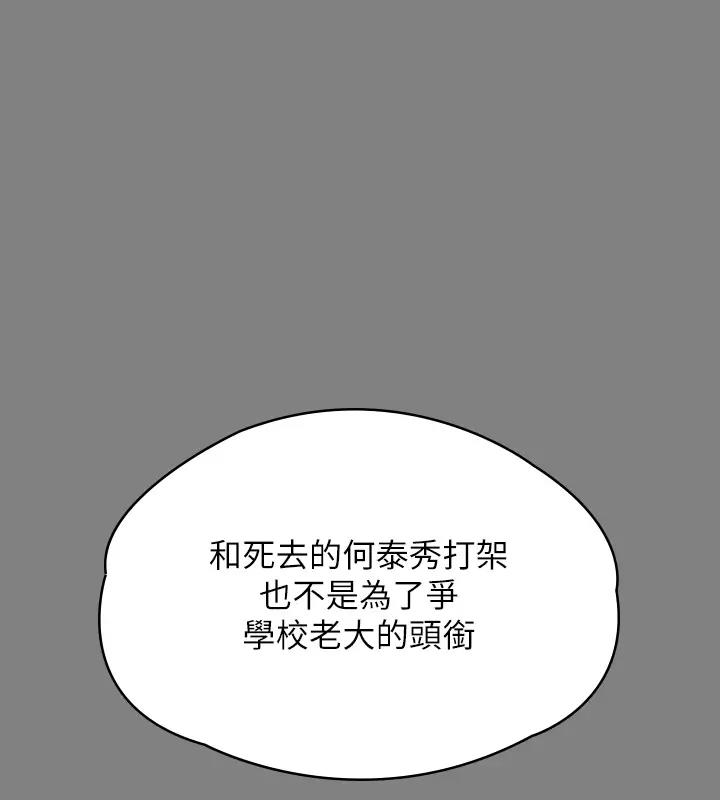 266P - 傀儡
