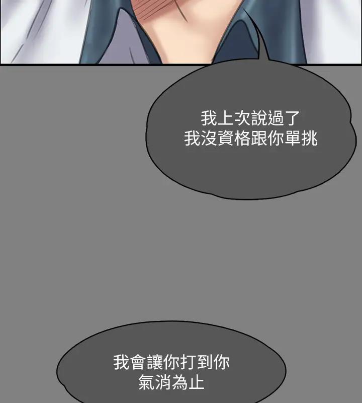 268P - 傀儡