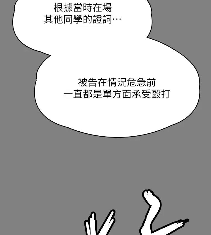 281P - 傀儡