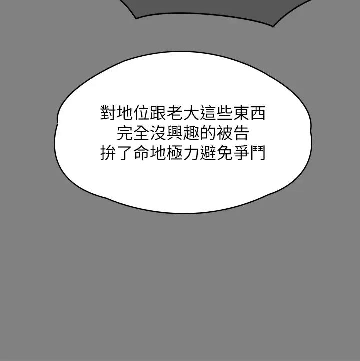 286P - 傀儡