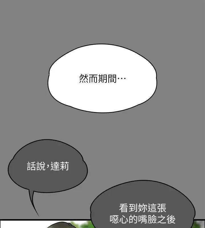287P - 傀儡