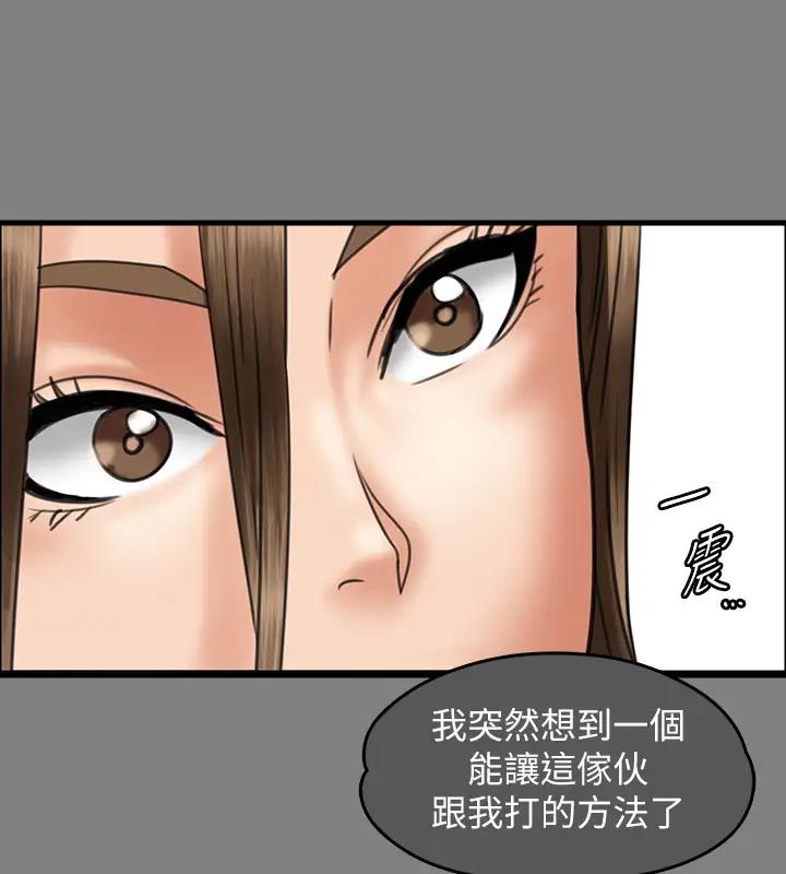 289P - 傀儡