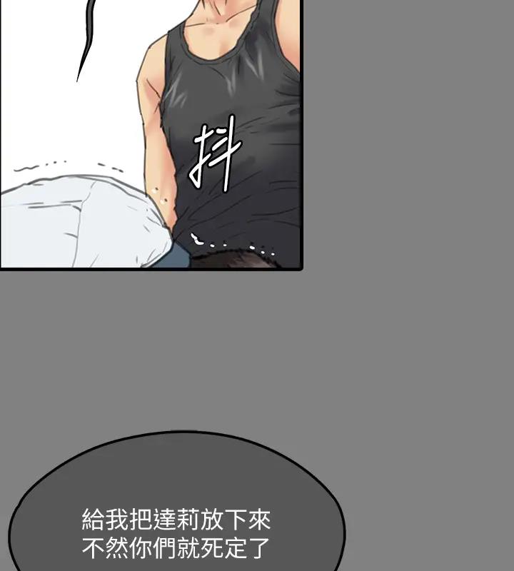 305P - 傀儡
