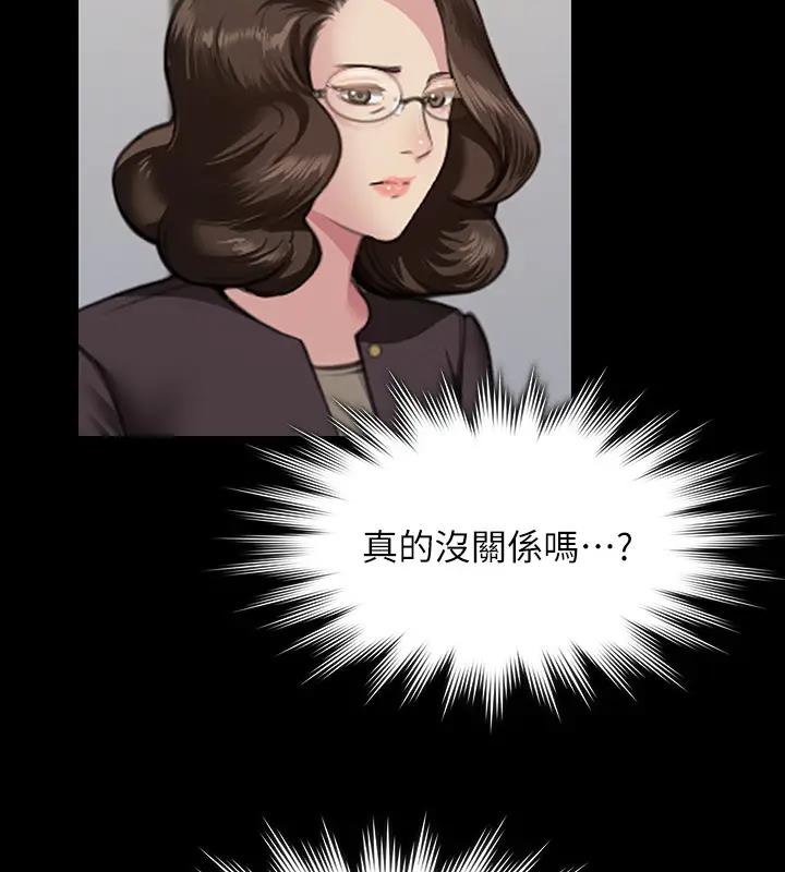 314P - 傀儡